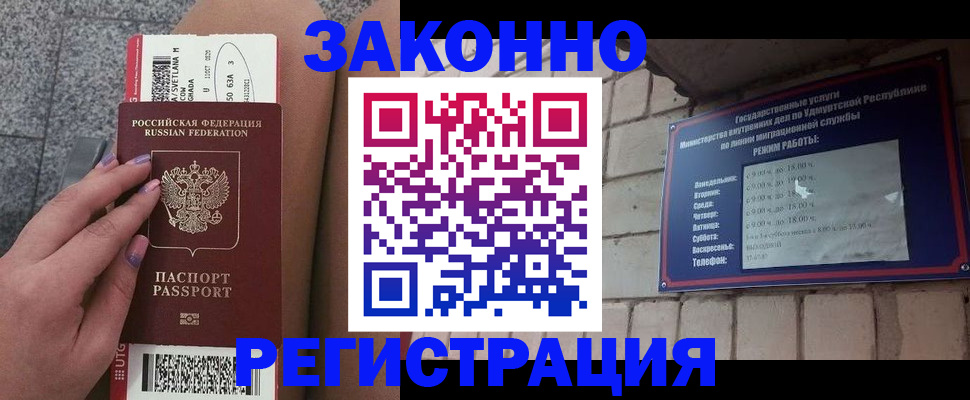найти адрес прописки в Моздоке