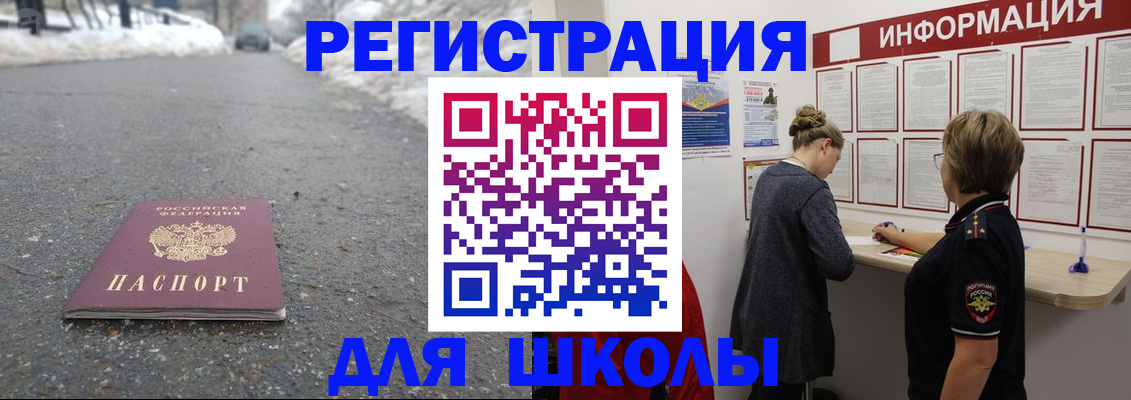 прописка паспорт в Моздоке